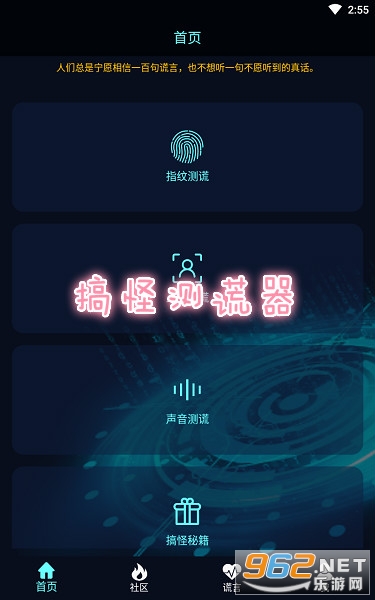 ��ֲ����app