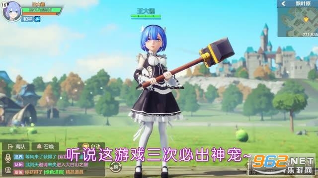 出发吧勇士手游 出发吧勇士手游