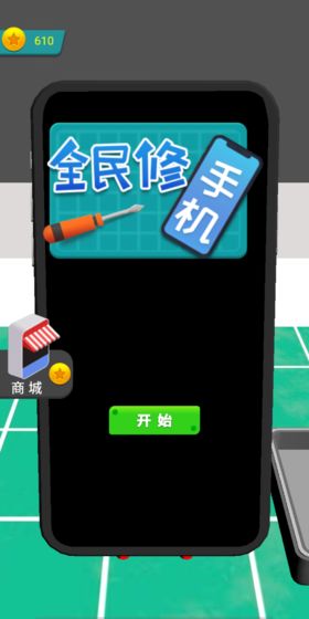 ȫ�����ֻ���Ϸ