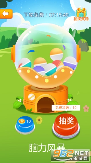 �����籩�����