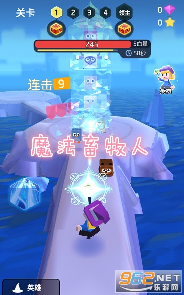 魔法畜牧人游戏 魔法畜牧人游戏