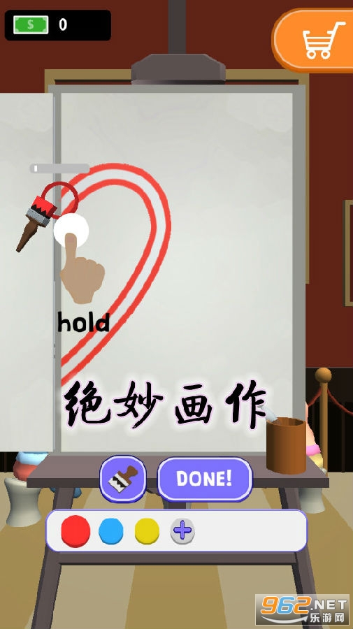 绝妙画作手游 绝妙画作手游