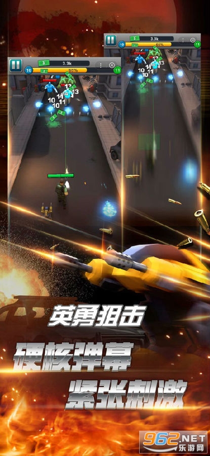 英勇狙击官方版 英勇狙击官方版