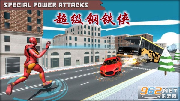 超级钢铁侠安卓版中文版 超级钢铁侠安卓版中文版