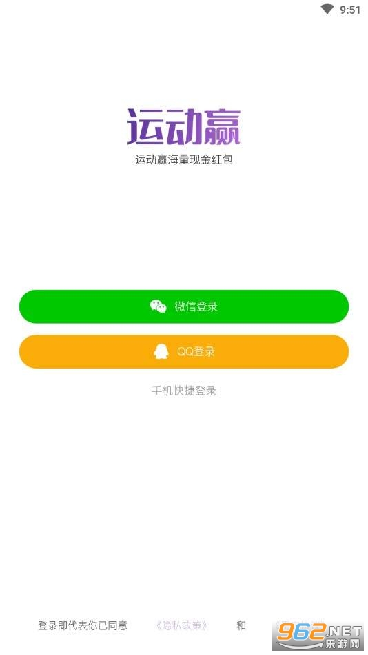 �˶�Ӯ�ֽ���