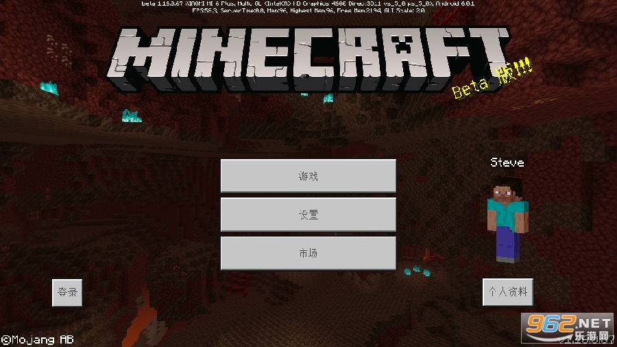 Minecraft(我的世界国际测试版最新版) Minecraft(我的世界国际测试版最新版)