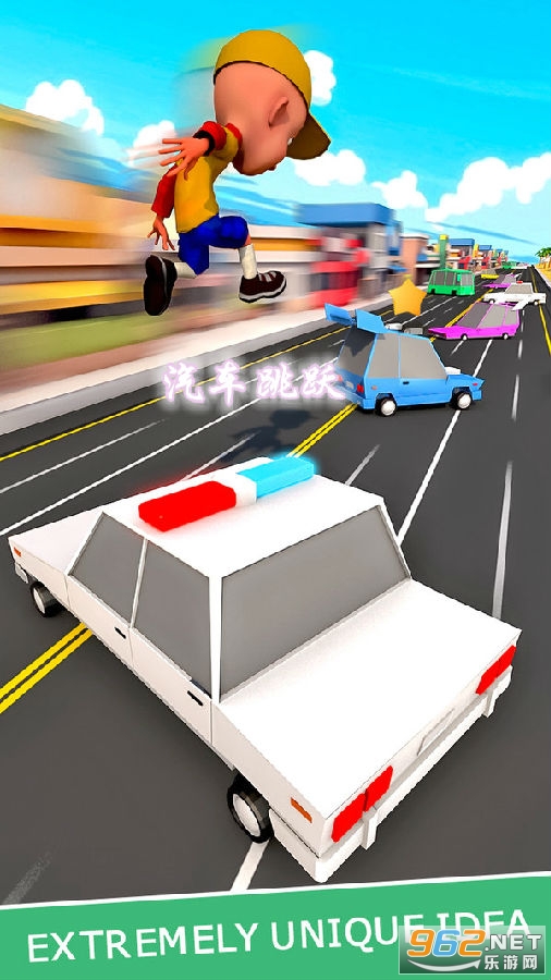 汽车跳跃安卓最新版 汽车跳跃安卓最新版