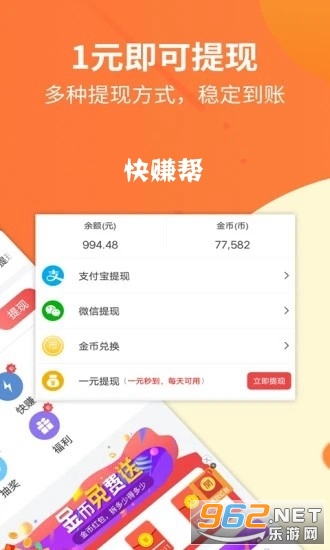 ��׬��׬Ǯapp