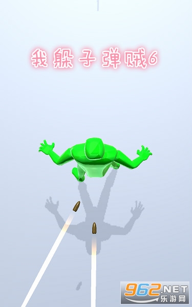�Ҷ��ӵ���6��Ϸ