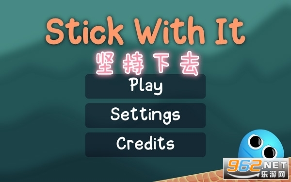 stick with it中文版 stick with it中文版