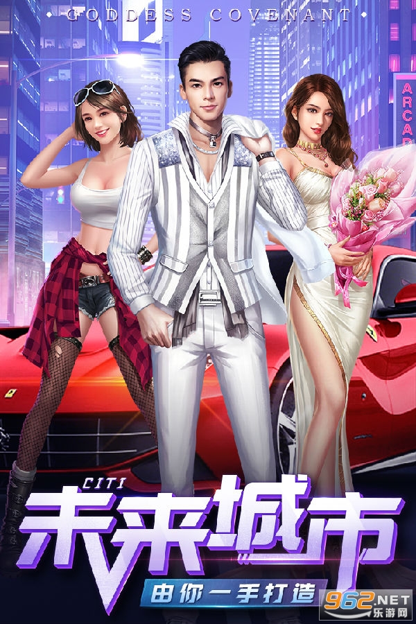 Ů��֮Լ����