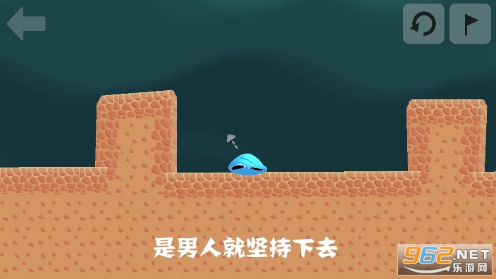 是男人就坚持下去安卓版 是男人就坚持下去安卓版