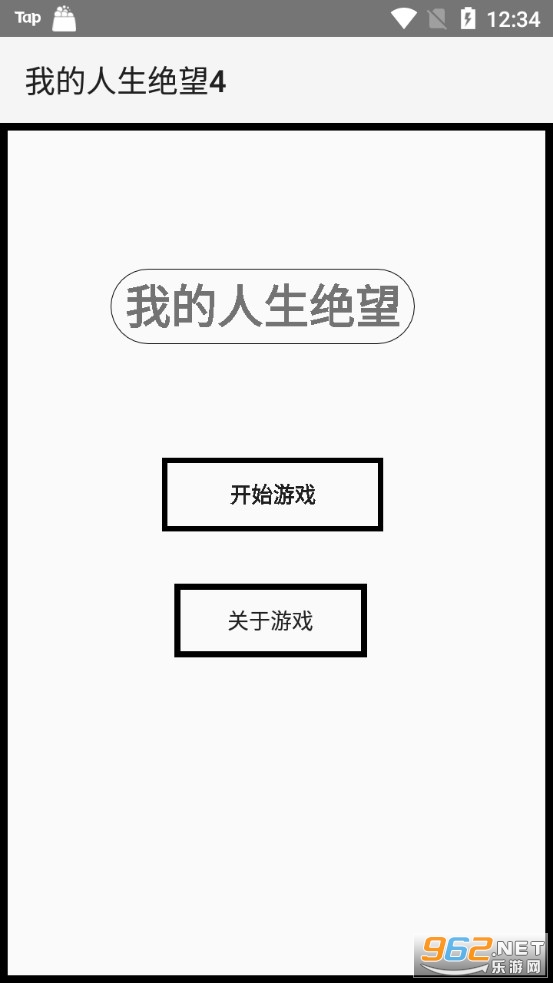 �ҵ���������4����