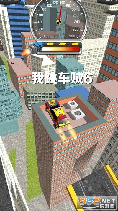 ��������6(Car Jumper)