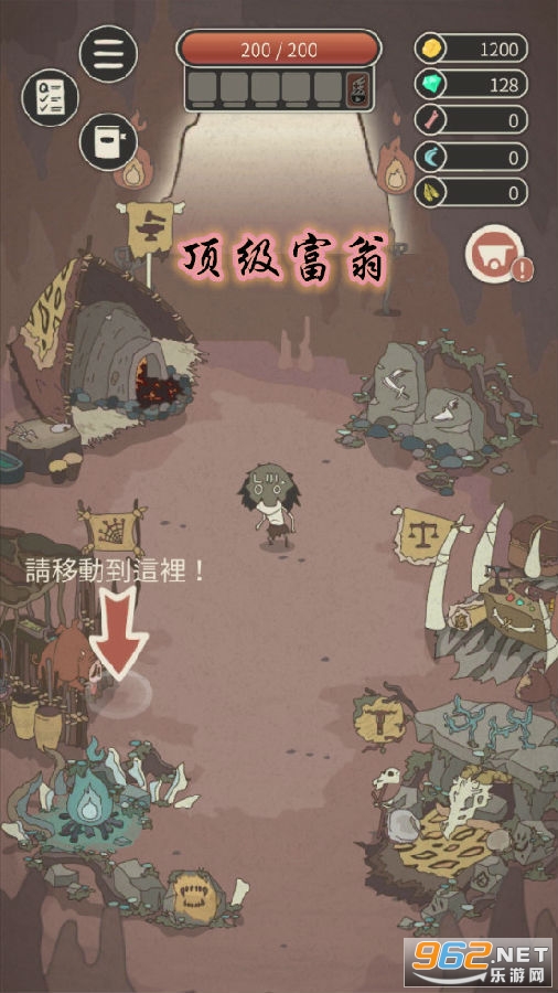 顶级富翁手游 顶级富翁手游