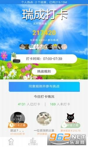 ��ɴ�app�ֻ���