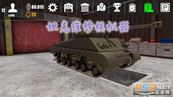 坦克维修模拟器中文完整版 坦克维修模拟器中文完整版