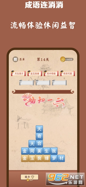 ����������app��Ϸ׬Ǯ