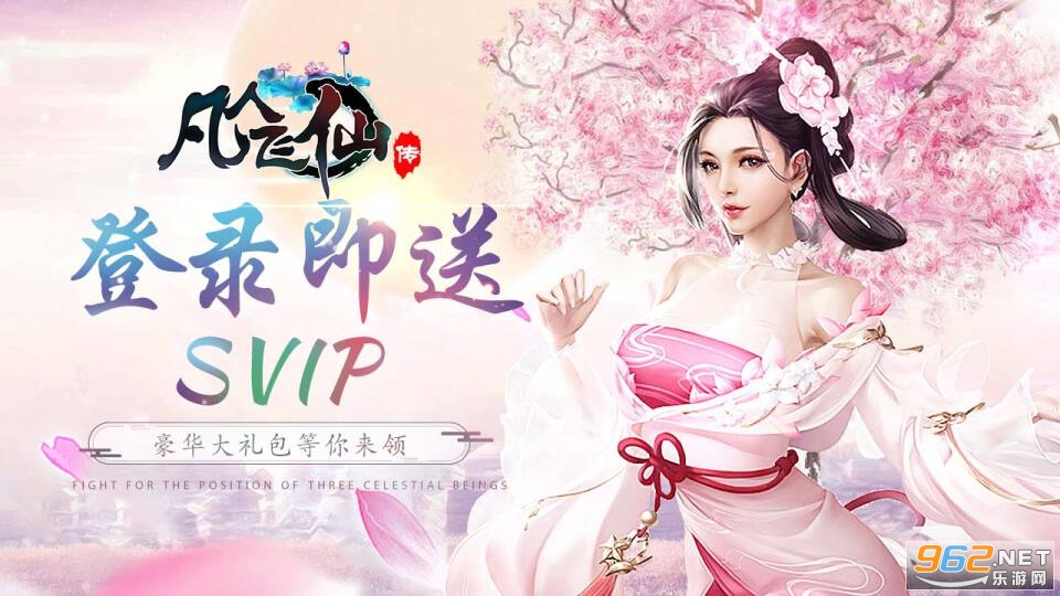���˷��ɴ��µ�¼����svip