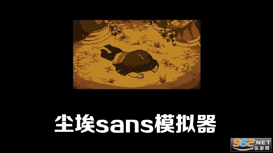 ����sansģ�����ֻ���