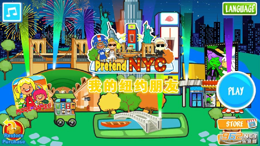 �ҵ�ŦԼ������Ϸ�ƽ��