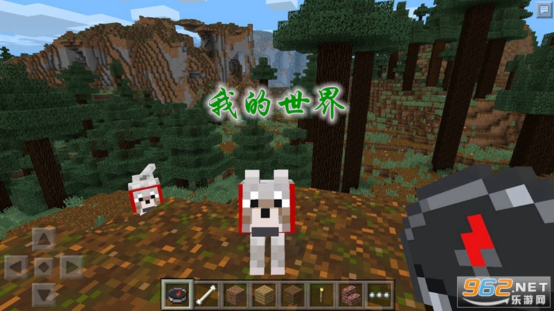 我的世界基岩版1.16.0.68版本 我的世界基岩版1.16.0.68版本