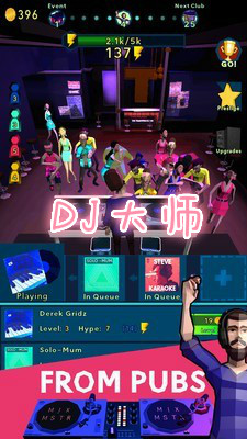 DJ��ʦ��Ϸ