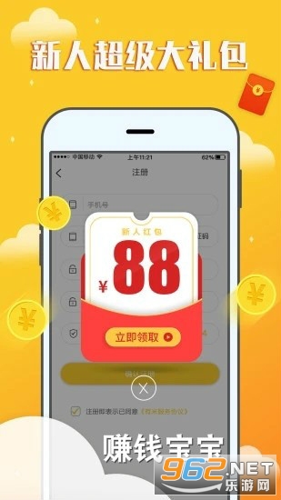 赚钱宝宝刮卡app 赚钱宝宝刮卡app