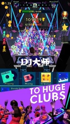 DJ��ʦ��׿��