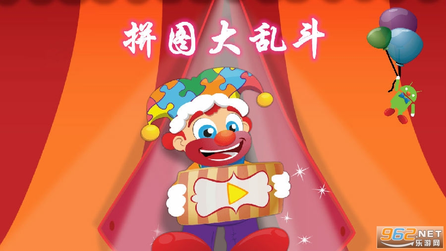 ƴͼ���Ҷ�����