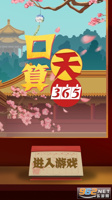 ����365������