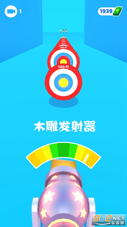 木雕发射器小游戏 木雕发射器小游戏