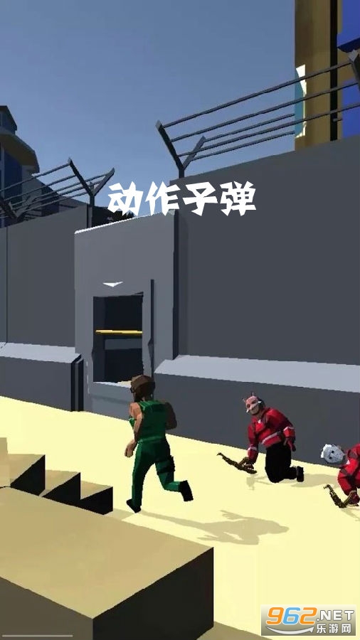 �����ӵ���Ϸ��׿��