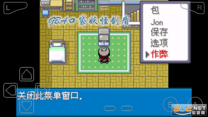 GBA�ڴ����ֽ��ܺ����ֻ���