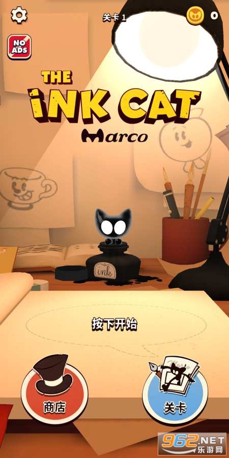 小墨猫马可安卓破解版 小墨猫马可安卓破解版