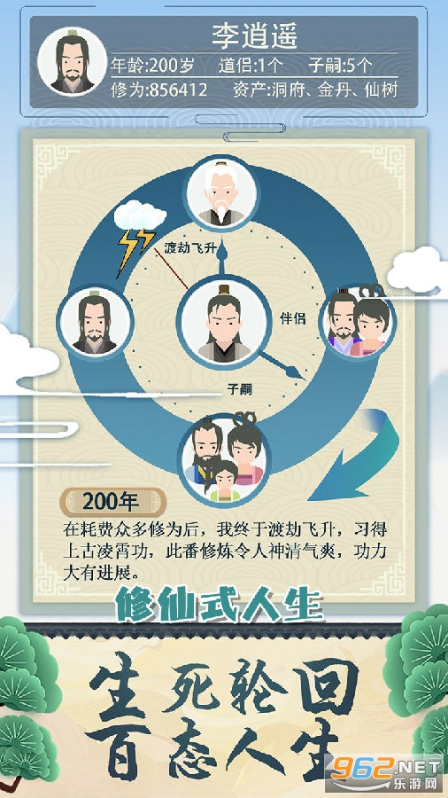 ����ʽ������Ϸ