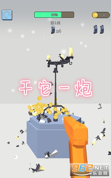 干它一炮卡通版 干它一炮卡通版