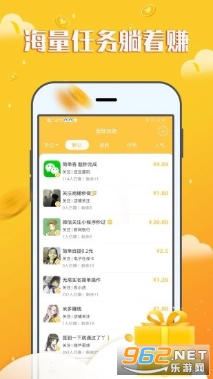 ׬Ǯ����app(һԪ����)