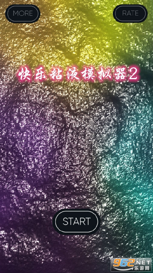 ����ճҺģ����2��Ϸ