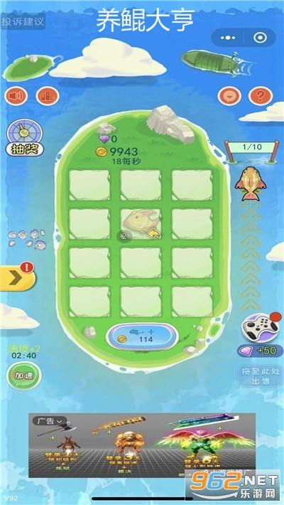 养鲲大亨真实提现版 养鲲大亨真实提现版