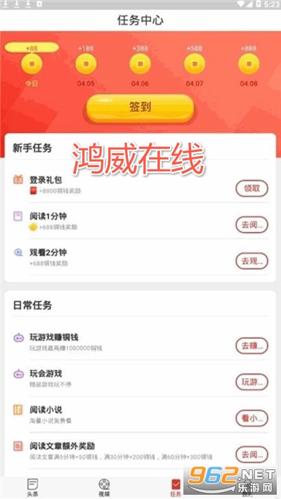 ��������app����ƽ̨