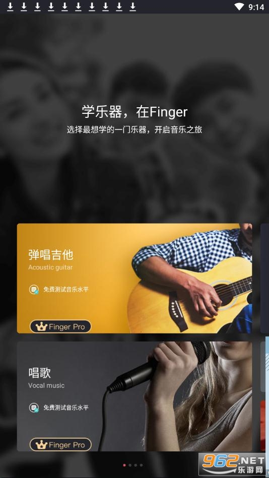 Finger���������ѧapp