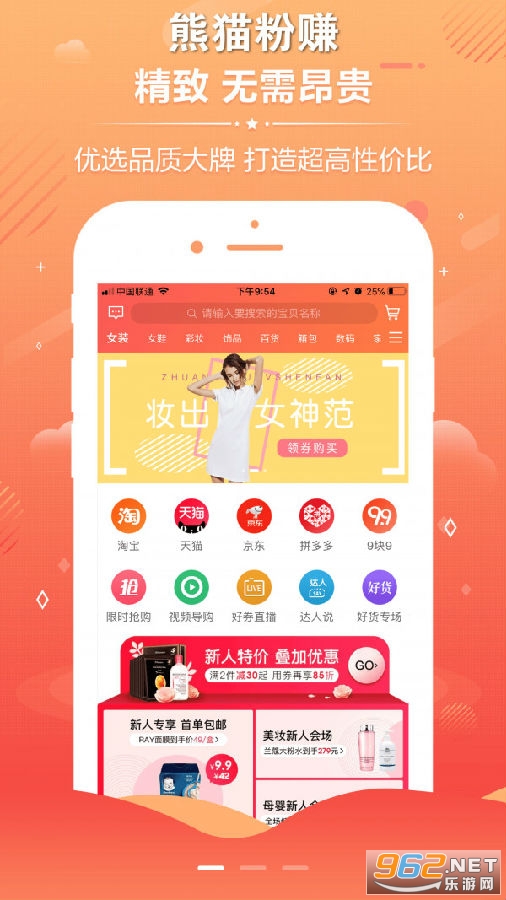 ��è��׬app