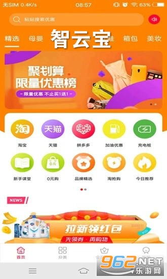 ���Ʊ�app