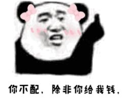 �������㲻������