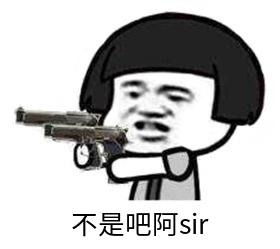 ���ǰɰ�sir�����