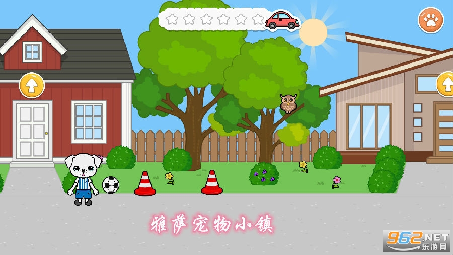 雅萨宠物小镇游戏 雅萨宠物小镇游戏