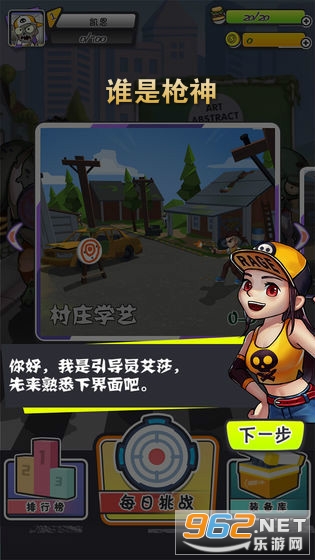 ˭��ǹ��Ӯ���