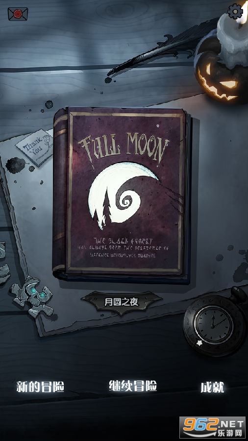 月圆之夜2020最新版 月圆之夜2020最新版