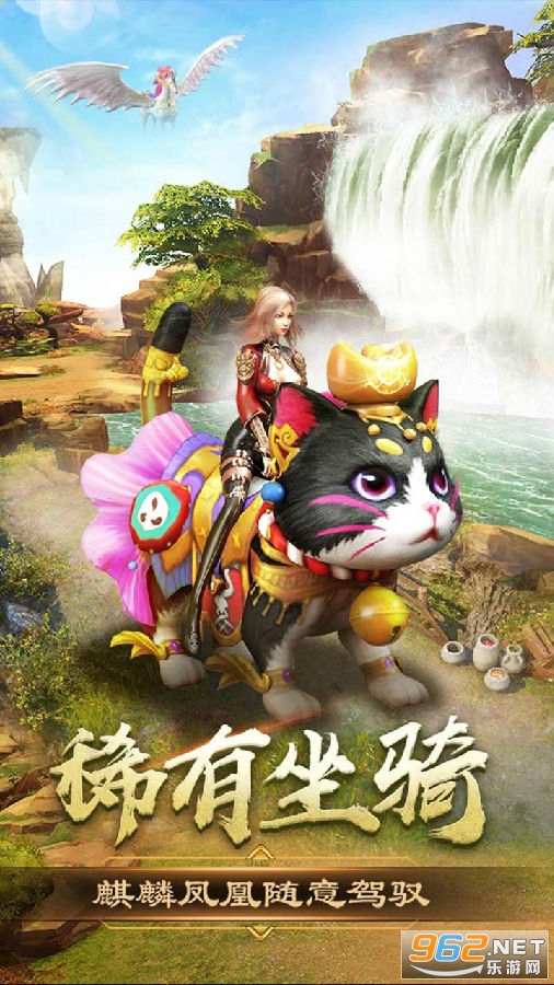 烈焰之怒变态版 烈焰之怒变态版